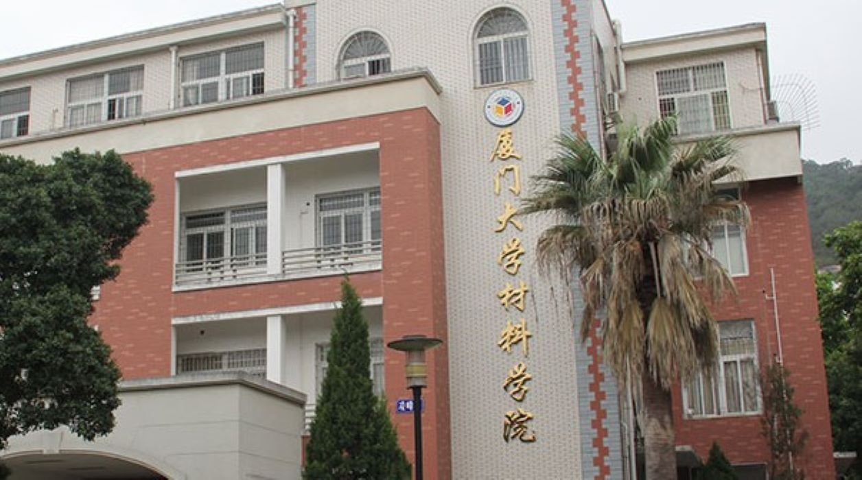 DHT高低温试验箱，助推厦门大学材料学院在极端环境下的材料性能深度研究