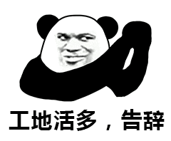 环境 环境
