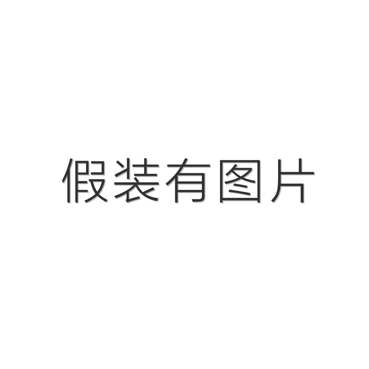 九月