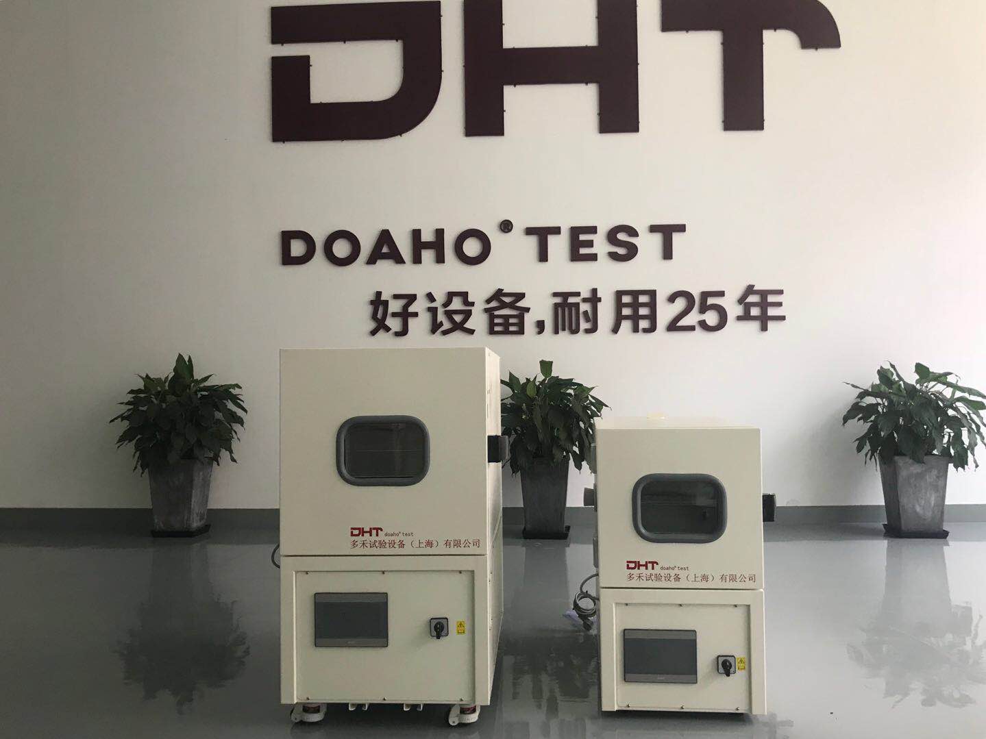 合作案例