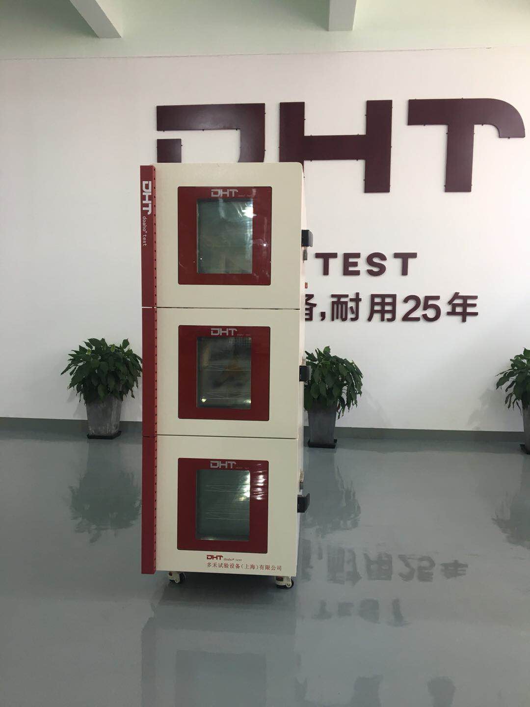 高低温实验箱